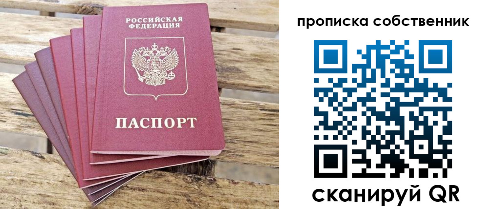 регистрация для дет. сада в Ногинске
