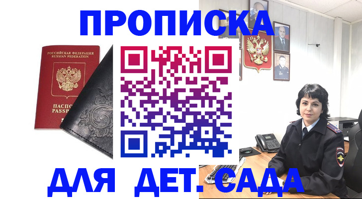 форма 3 в Ногинске